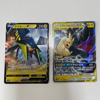 クワガノンV (おまけ : ピカチュウ&ゼクロムGX)
