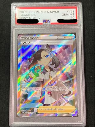 Pokemon Card Marnie SR PSA10