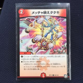 セット割引  メッチャ映えタタキ