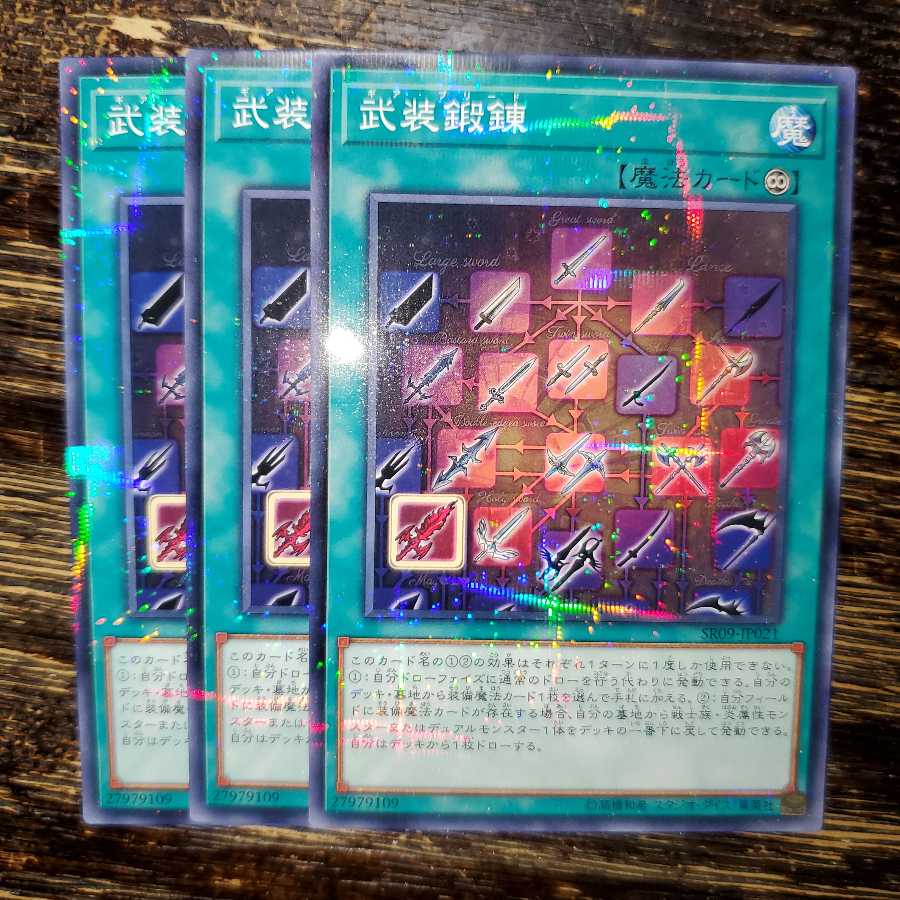 Gearbreed Parallel Normal Set of 3