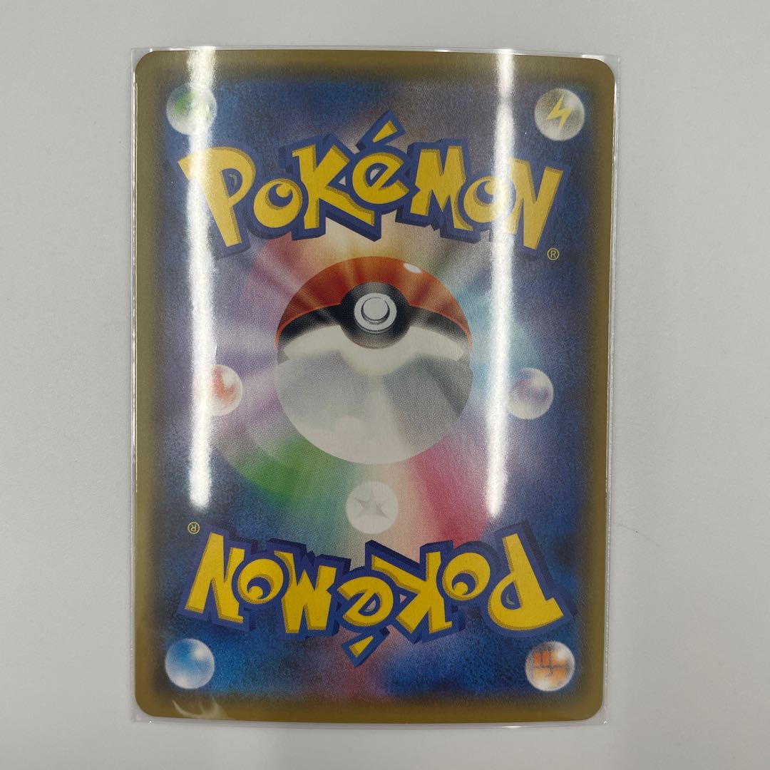 タイレーツV SSR