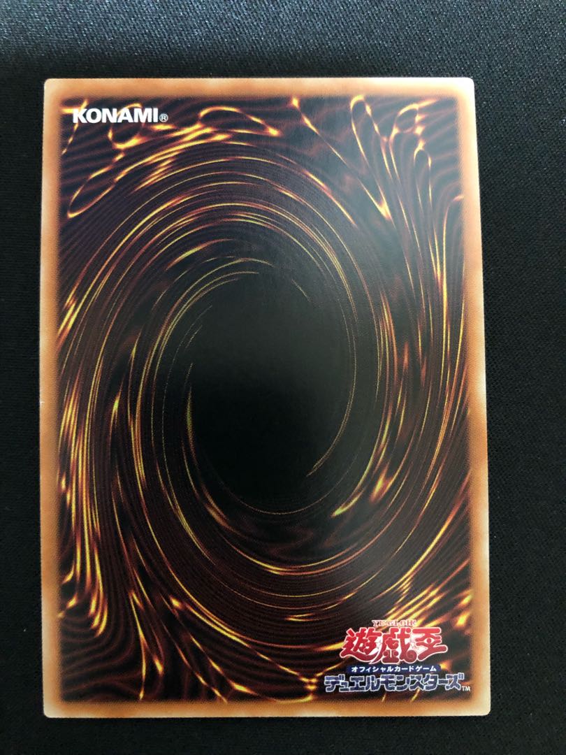 遊戯王 閃刀姫-ジーク SE