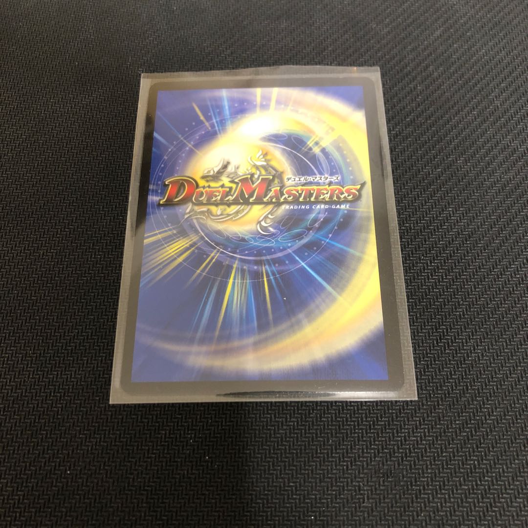 グレープ・ダール