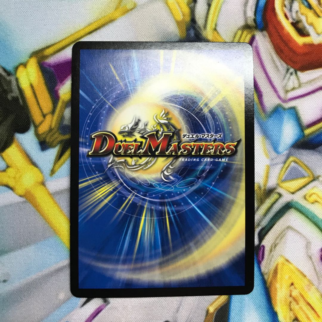 レッドゾーンZ トップギアmc2枚 セット 2枚