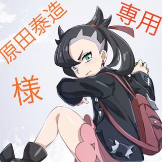 ポケギア3.0 tr  4枚