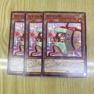 Box of Friends Normal