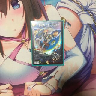 轟牙忍 ハヤブサリュウ