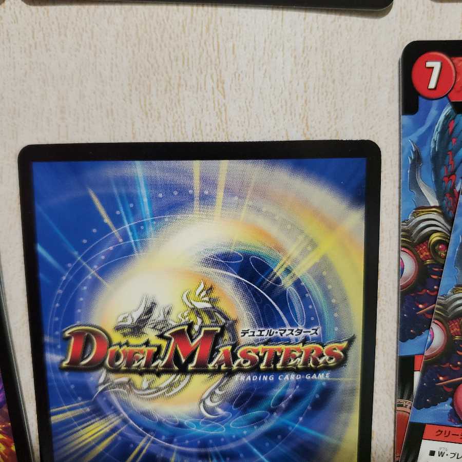 暗黒破壊神デス・フェニックス セット