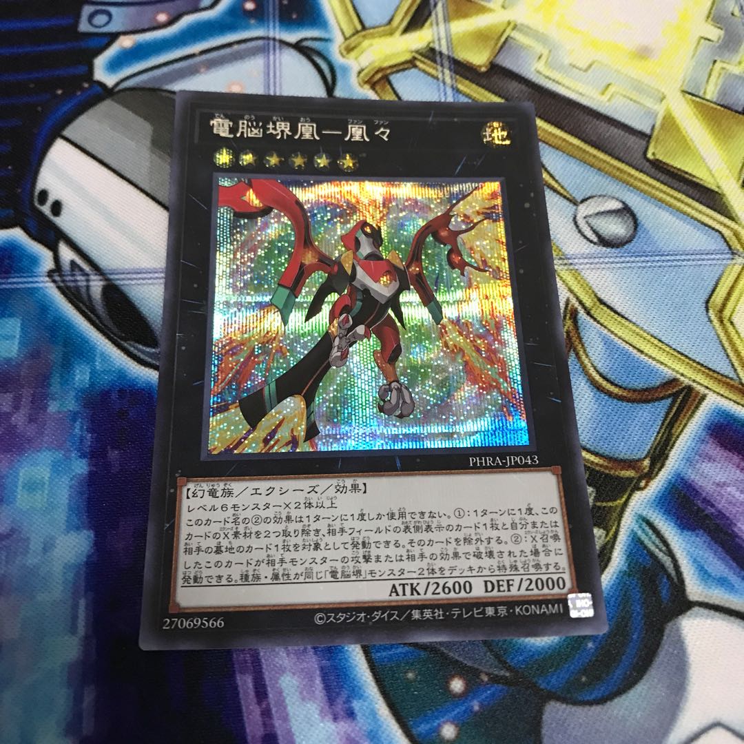 電脳堺鳳-鳳々 シークレットレア Hulu 778