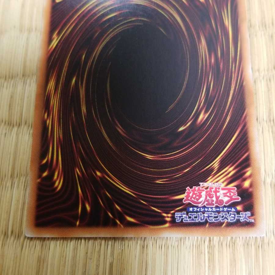 カオスソルジャー開闢の使者