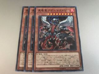 Yu-Gi-Oh True King Agnimazud, the Vanisher 3 copies