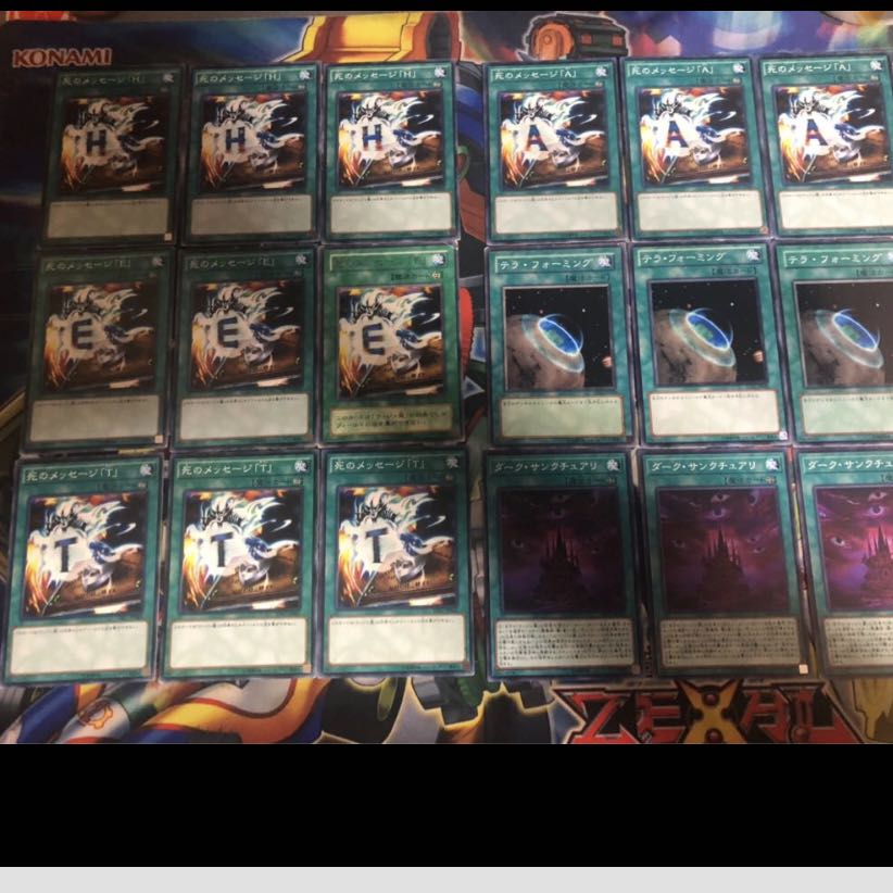 死のメッセージ　HATE 各3枚　専用