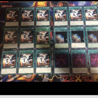 死のメッセージ　HATE 各3枚　専用