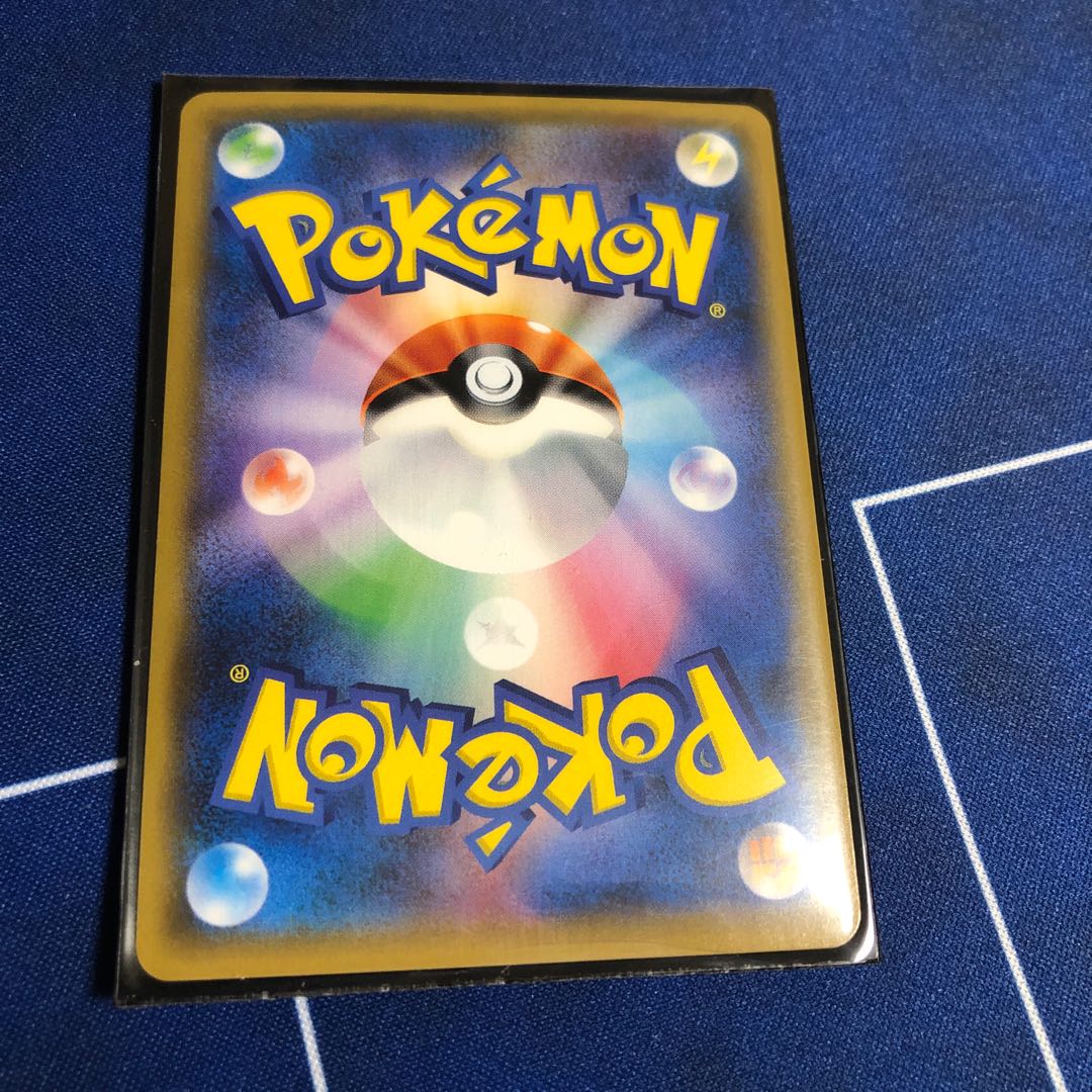 ダートじてんしゃ