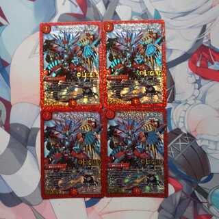 ボルシャックドギラゴン　4枚セット