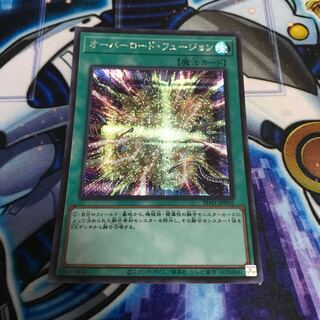 オーバーロード・フュージョン シークレットレア　Hulu 781