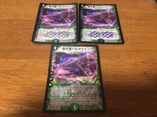 超天星バルガライゾウ　3枚 初期