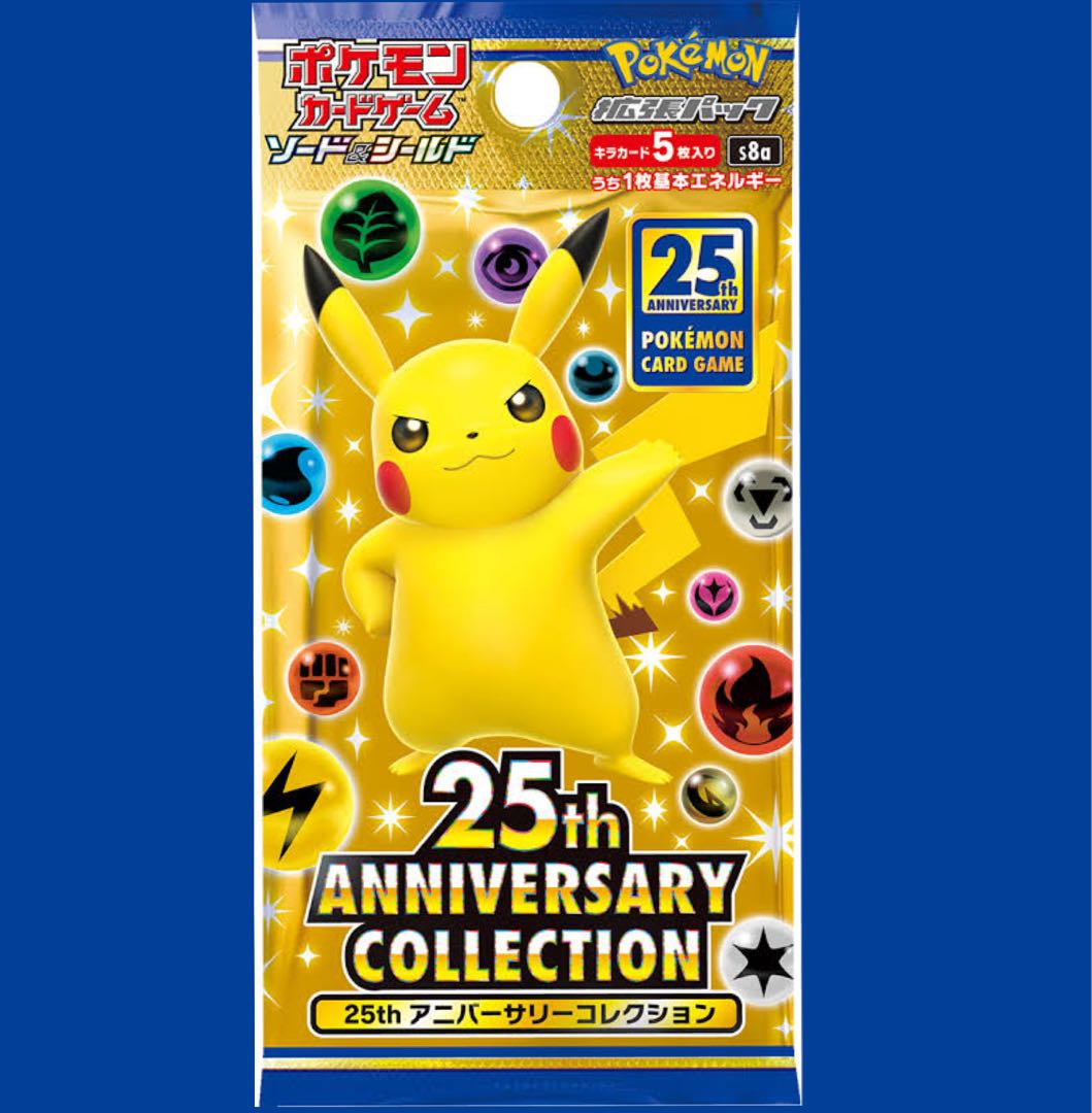 25thアニバーサリーコレクション