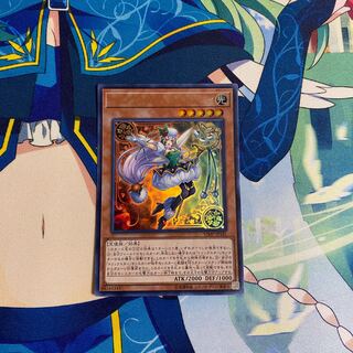 トリックスター・キャロベイン UR