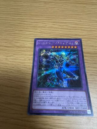 D-HERO ディストピアガイ シークレットレア