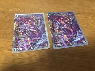 真滅右神ラウドパーク(スーパーデッキ仕様) 2枚