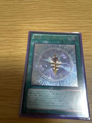RUM-Astral Riryoku Collector's Rare