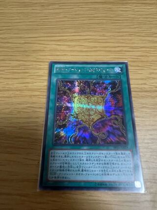 nazzna様専用　RUM-アージェント・カオス・フォース シークレットレア