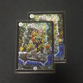 戦慄のプレリュード GP1枚