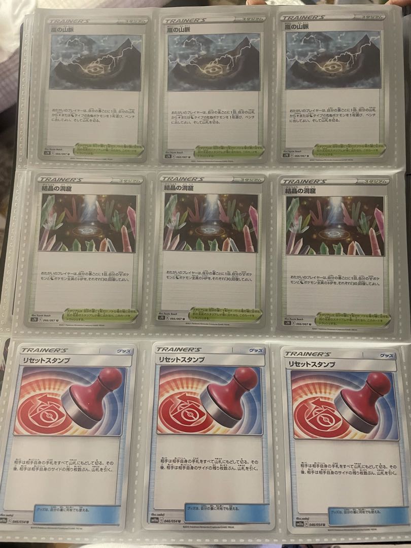 Reset Stamp U set of 3!