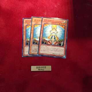 オネスト ノーマル