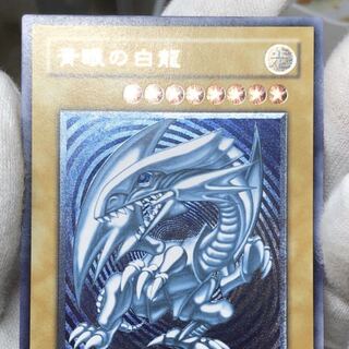 Blue-Eyes White Dragon relief, blue gloss