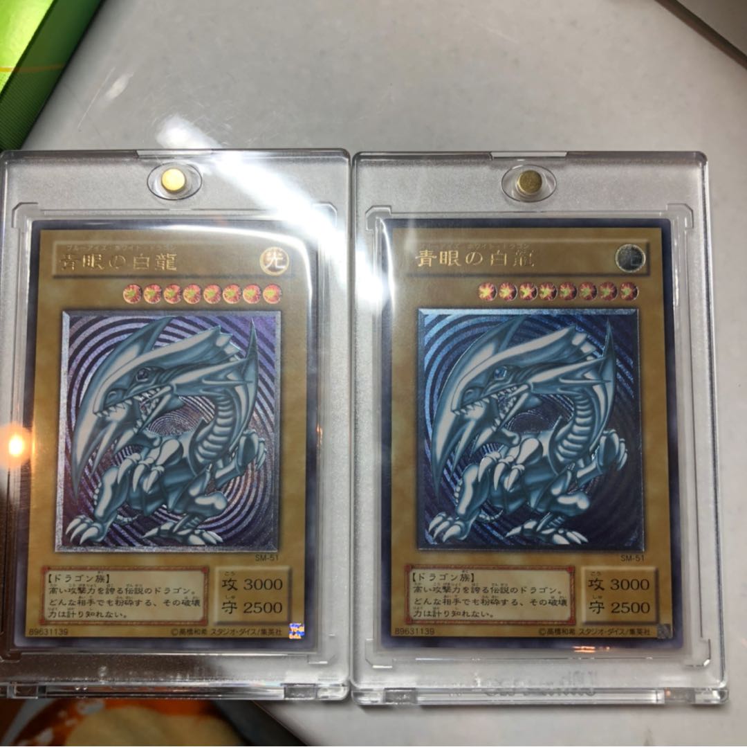 Blue-Eyes White Dragon relief, blue gloss