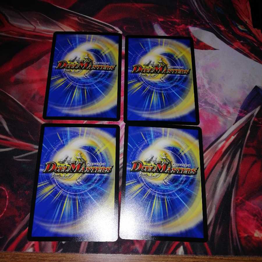 獅子王の遺跡 4枚セット