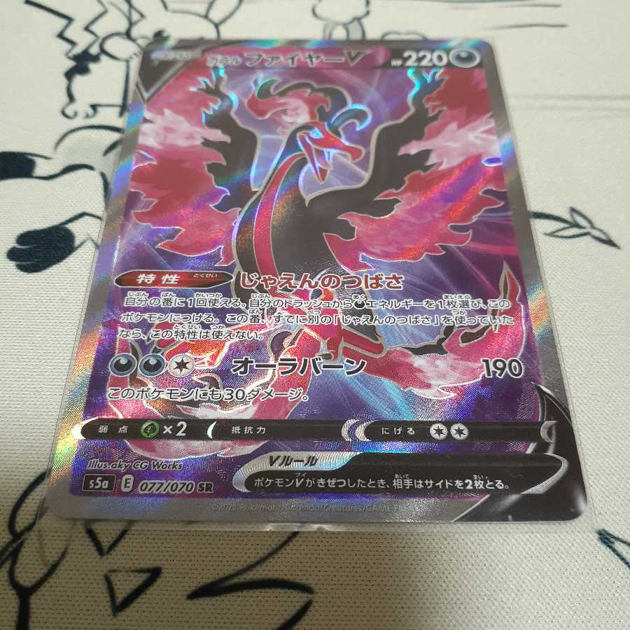 マキシマム様専用