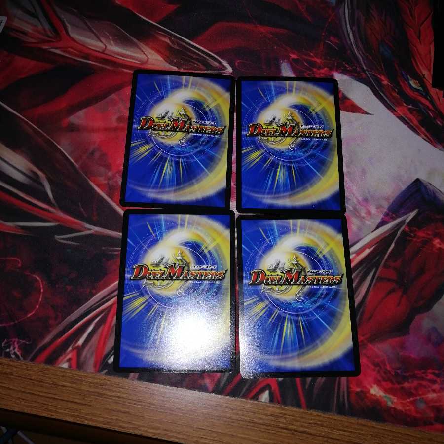 獅子王の遺跡 4枚セット