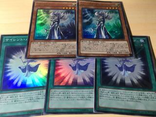 サイレントマジシャン、サイレントバーニング