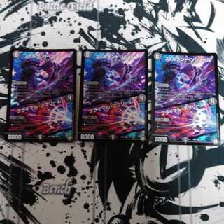 フェルナンドソシュール　プライマルスクリーム