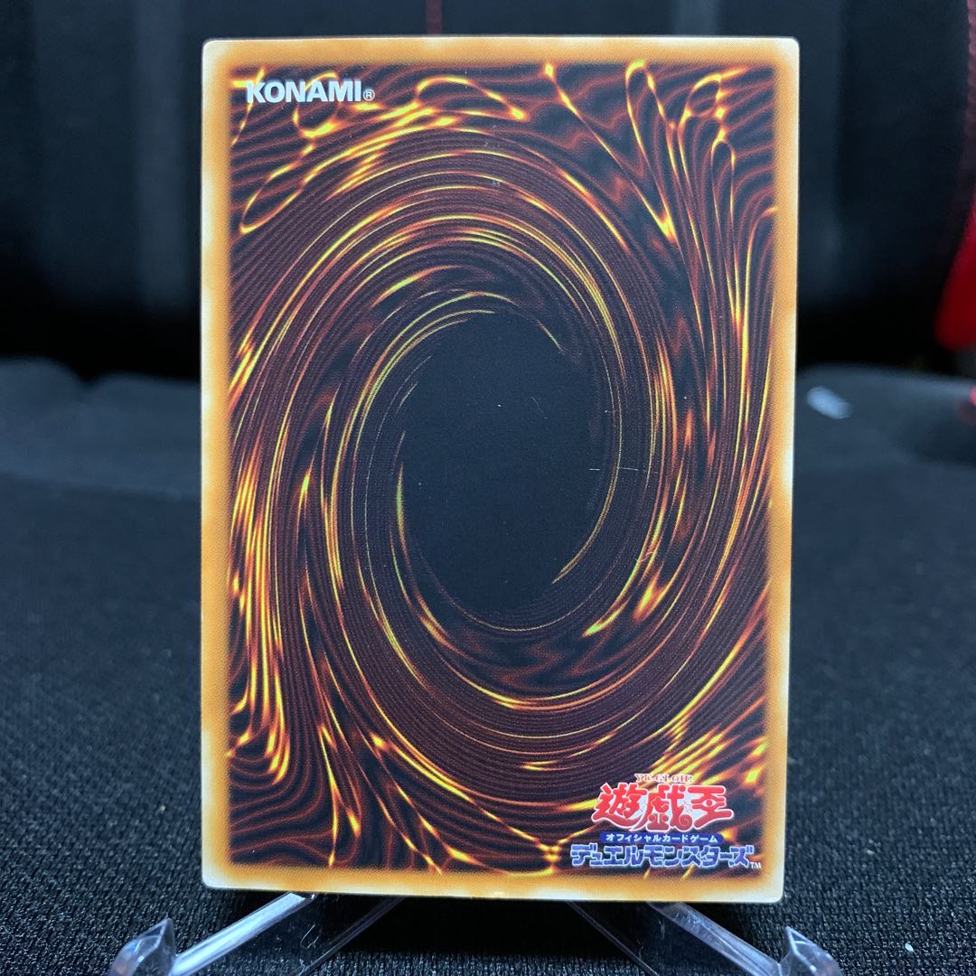 伝説の仮面様専用デーモンの召喚　アルティメットレア　レリーフ