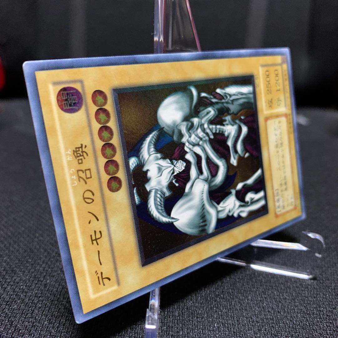 伝説の仮面様専用デーモンの召喚　アルティメットレア　レリーフ