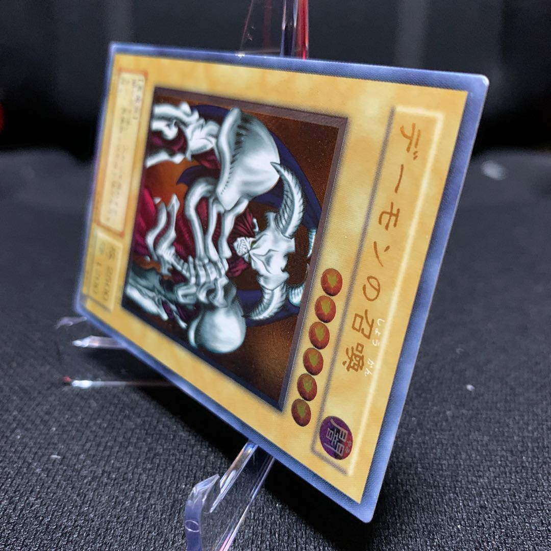 伝説の仮面様専用デーモンの召喚　アルティメットレア　レリーフ