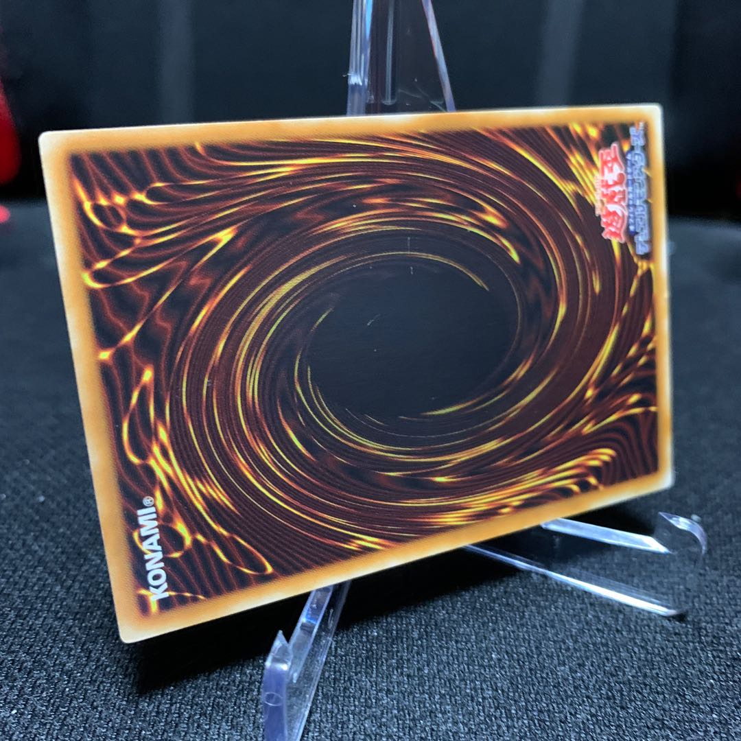 伝説の仮面様専用デーモンの召喚　アルティメットレア　レリーフ