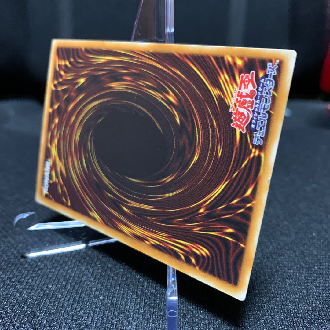 伝説の仮面様専用デーモンの召喚　アルティメットレア　レリーフ