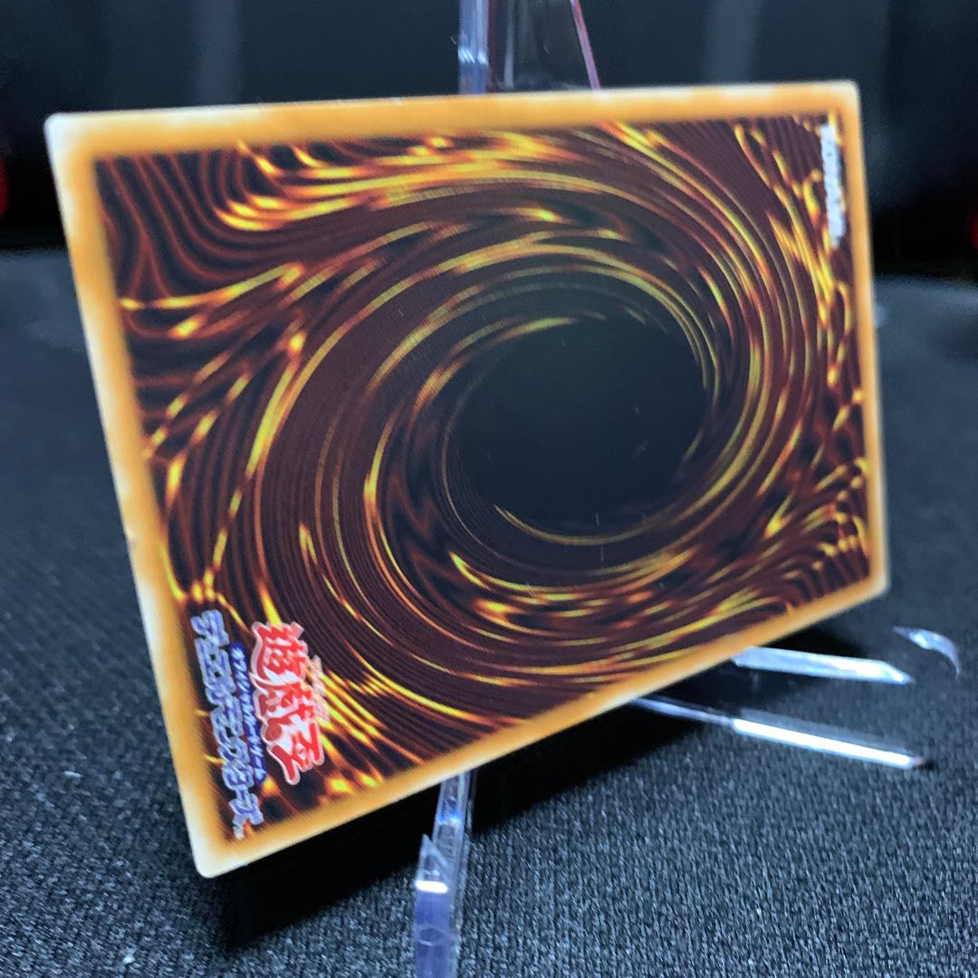 伝説の仮面様専用デーモンの召喚　アルティメットレア　レリーフ