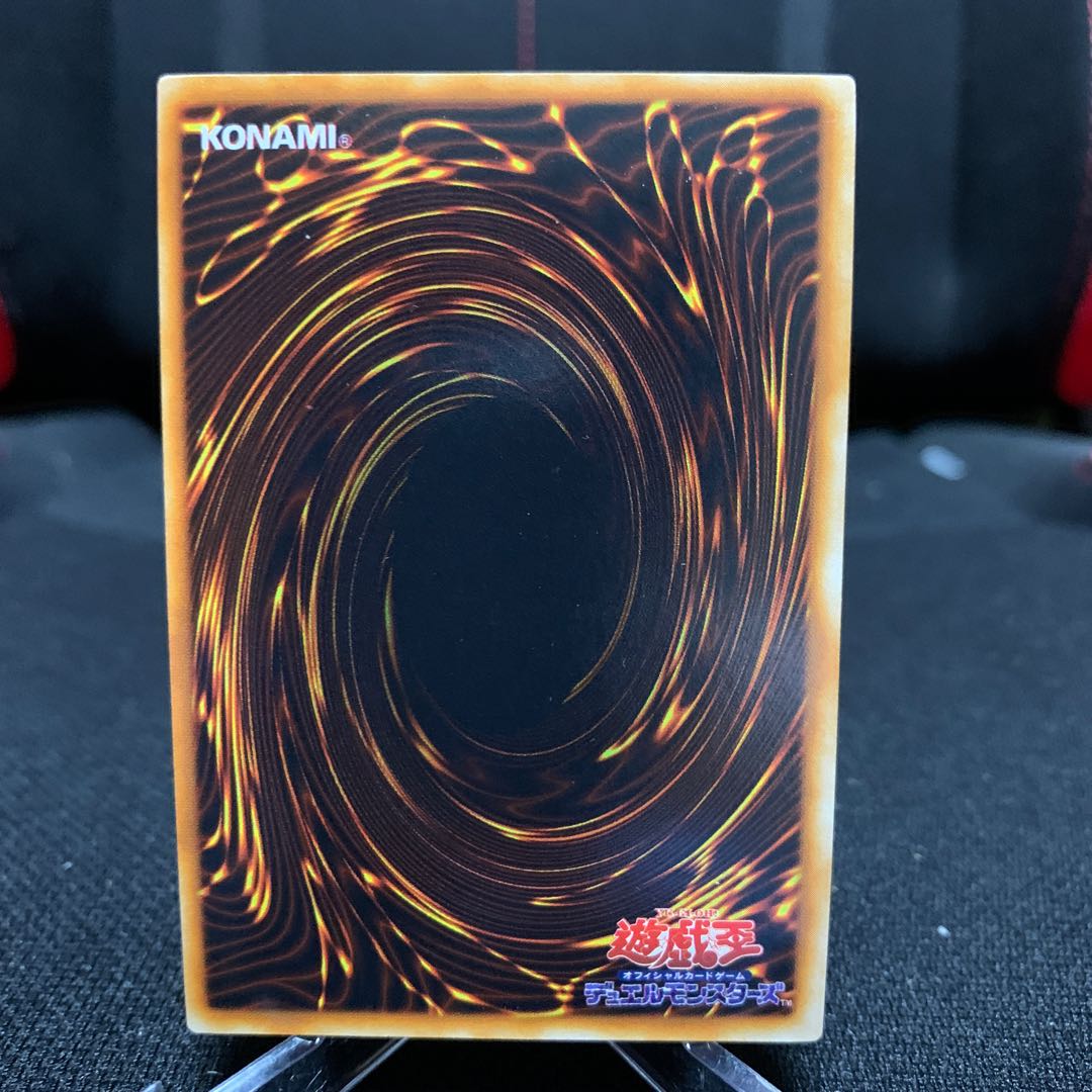 メタル・デビルゾア 初期シークレットレア