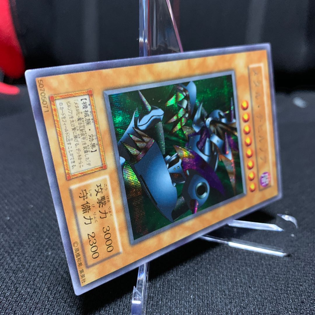 メタル・デビルゾア 初期シークレットレア