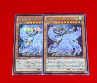 真竜凰マリアムネ  SE  シークレット  2枚