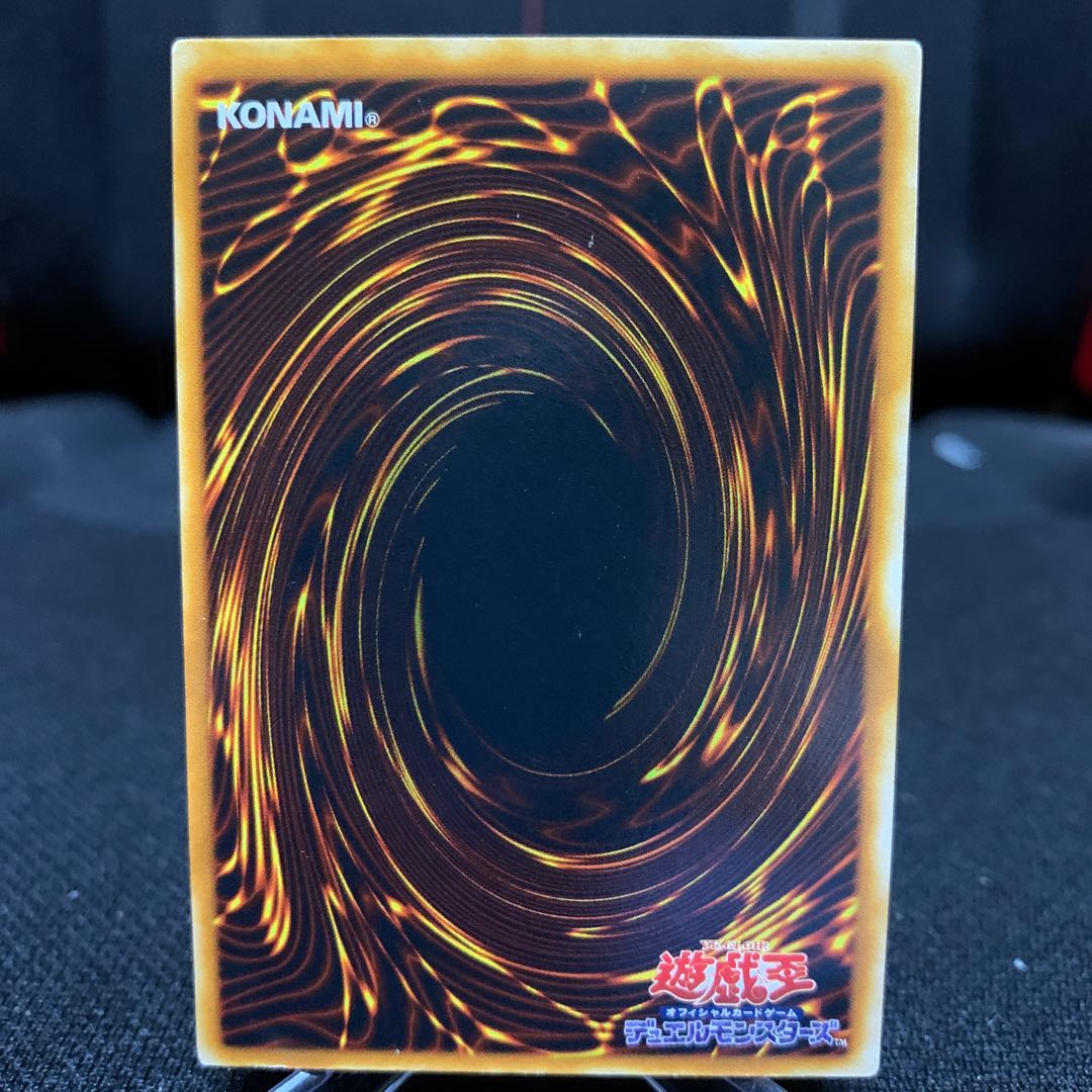 いるり様専用青眼の究極竜(SDX版) バスターブレイダー アルティメットレア