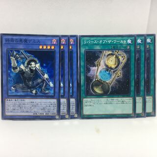 終焉の悪魔デミス N リバース・オブ・ザ・ワールド N