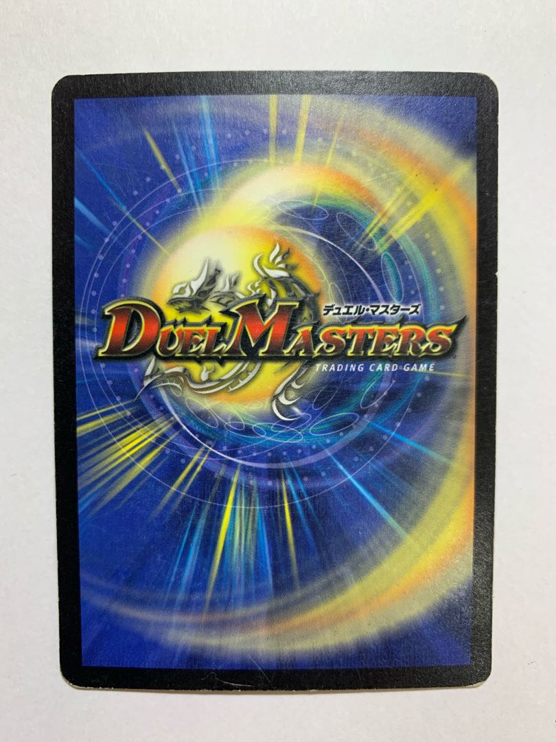 Ballom, Master of Death Initial