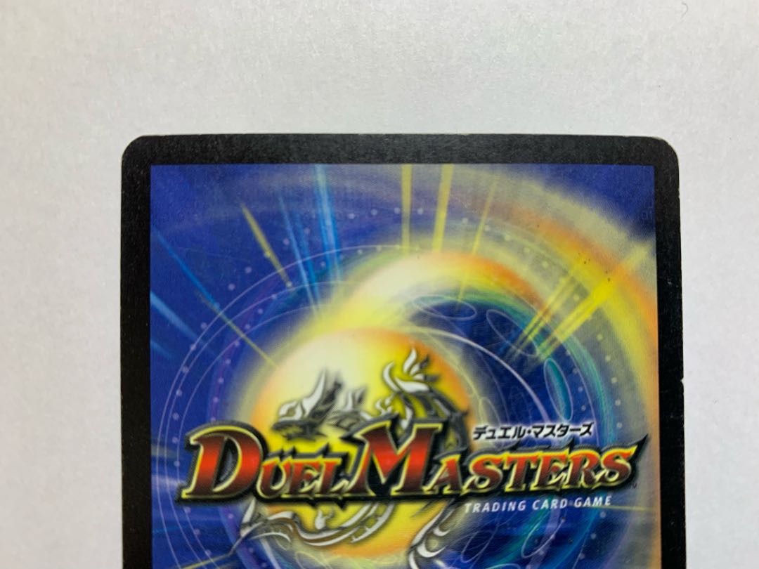 Ballom, Master of Death Initial